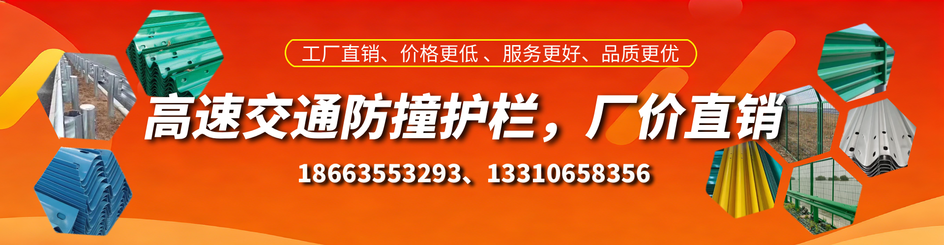 鄄城防撞护栏生产厂家